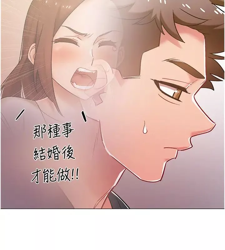 入伍倒数中-第39话-这次换我主动 - 图片 17