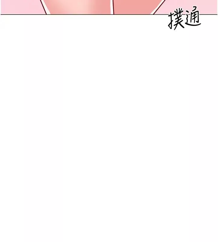 入伍倒數中第39話-這次換我主動