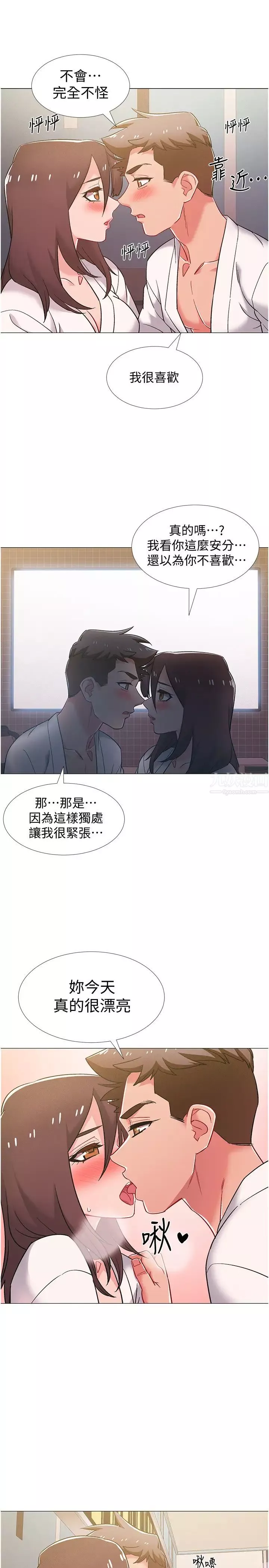 入伍倒数中-第39话-这次换我主动 - 图片 36