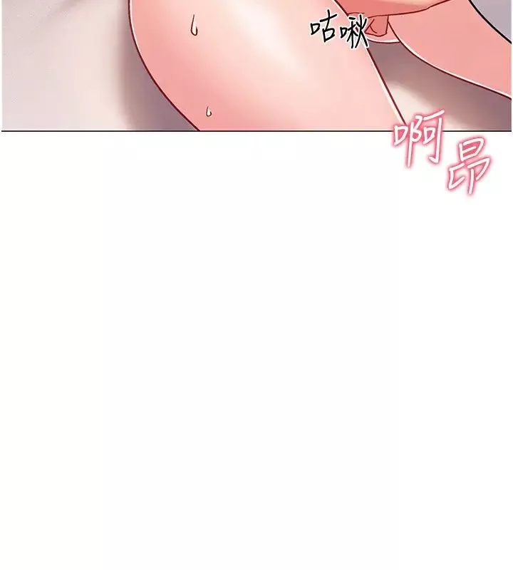 入伍倒数中-第39话-这次换我主动 - 图片 43