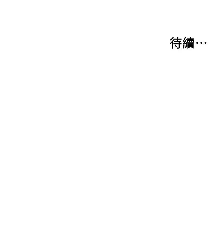入伍倒数中-第39话-这次换我主动 - 图片 49