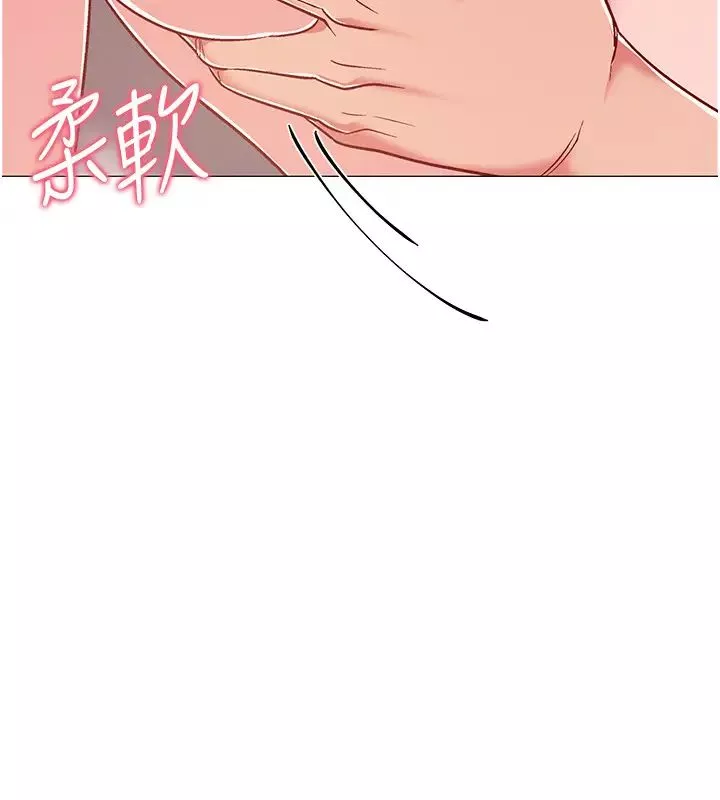 入伍倒數中第40話-好舒服…快放進來…!