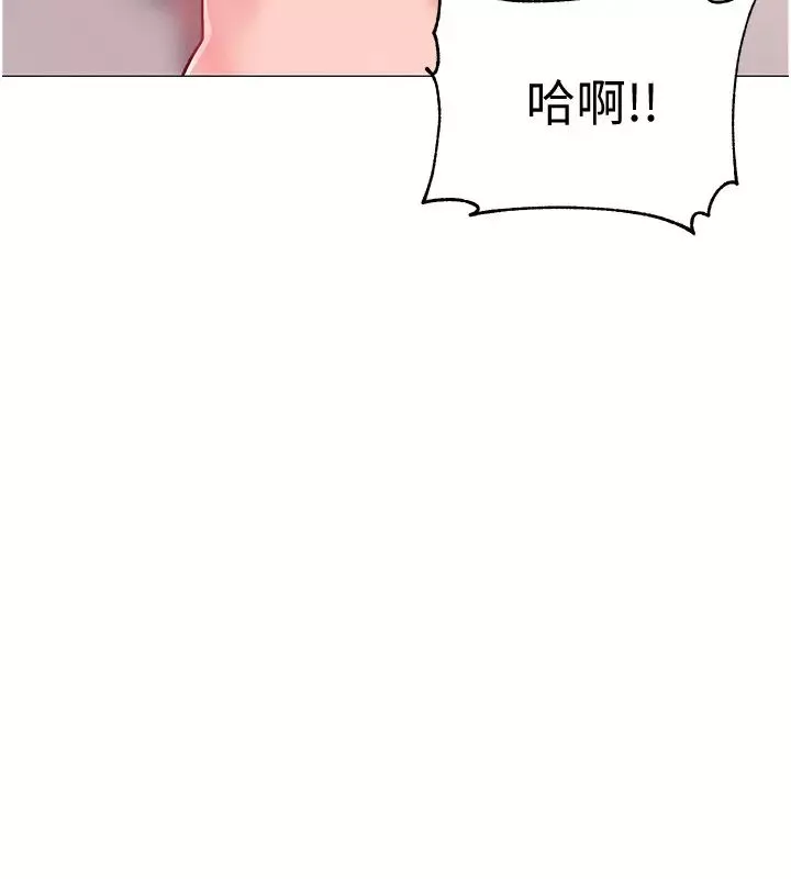入伍倒數中第40話-好舒服…快放進來…!