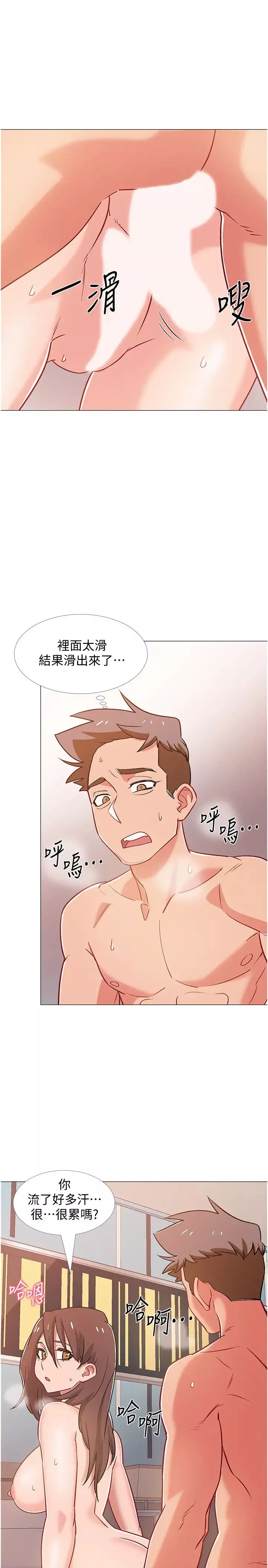 入伍倒数中-第40话-好舒服…快放进来…! - 图片 40