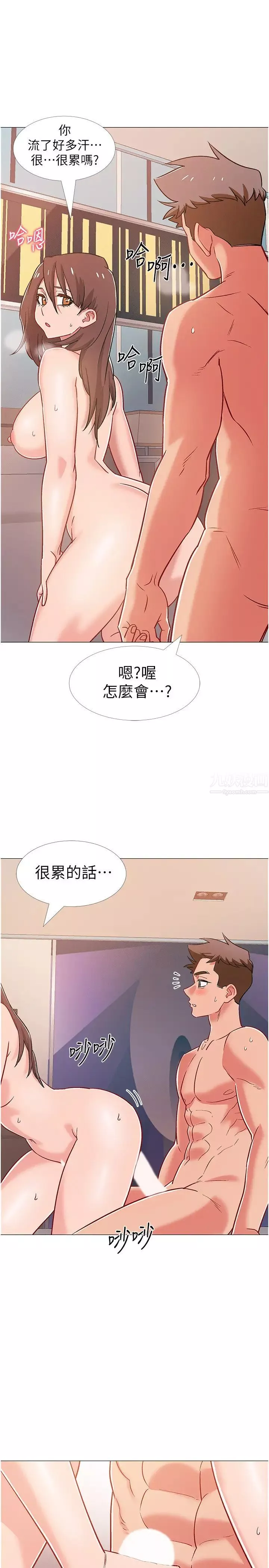 入伍倒数中-第41话-越来越大胆的两人… - 图片 1