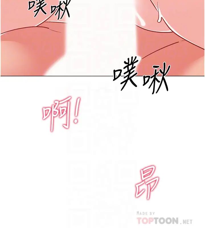 入伍倒数中第41话-越来越大胆的两人…