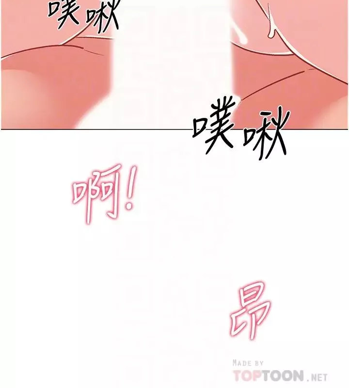入伍倒数中-第41话-越来越大胆的两人… - 图片 10