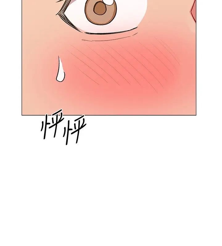 入伍倒数中第41话-越来越大胆的两人…