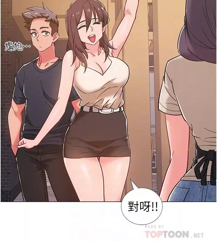 入伍倒數中第42話-變得性感火辣的佳雯