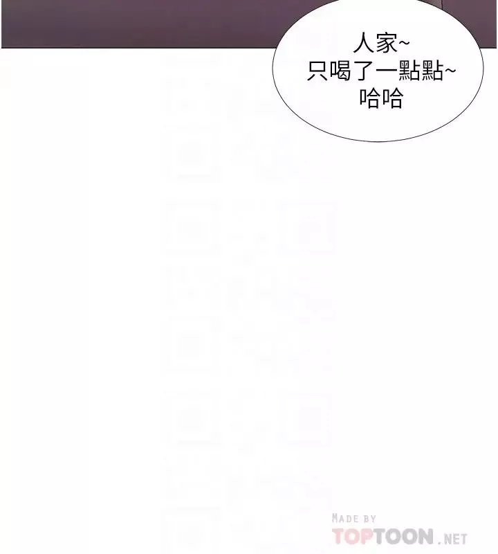 入伍倒数中-第42话-变得性感火辣的佳雯 - 图片 12