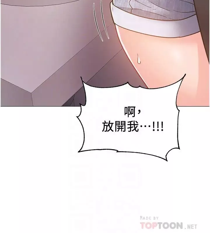 入伍倒數中第42話-變得性感火辣的佳雯