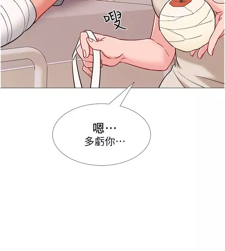 入伍倒数中-第42话-变得性感火辣的佳雯 - 图片 30