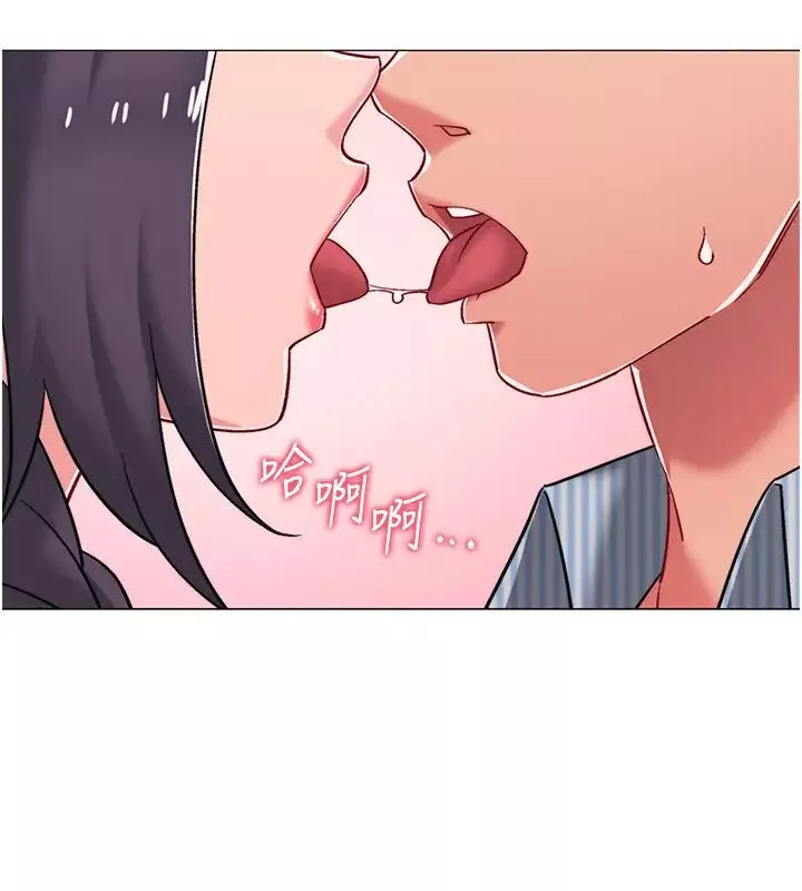 入伍倒数中-第44话-对人家的第一次负责 - 图片 15