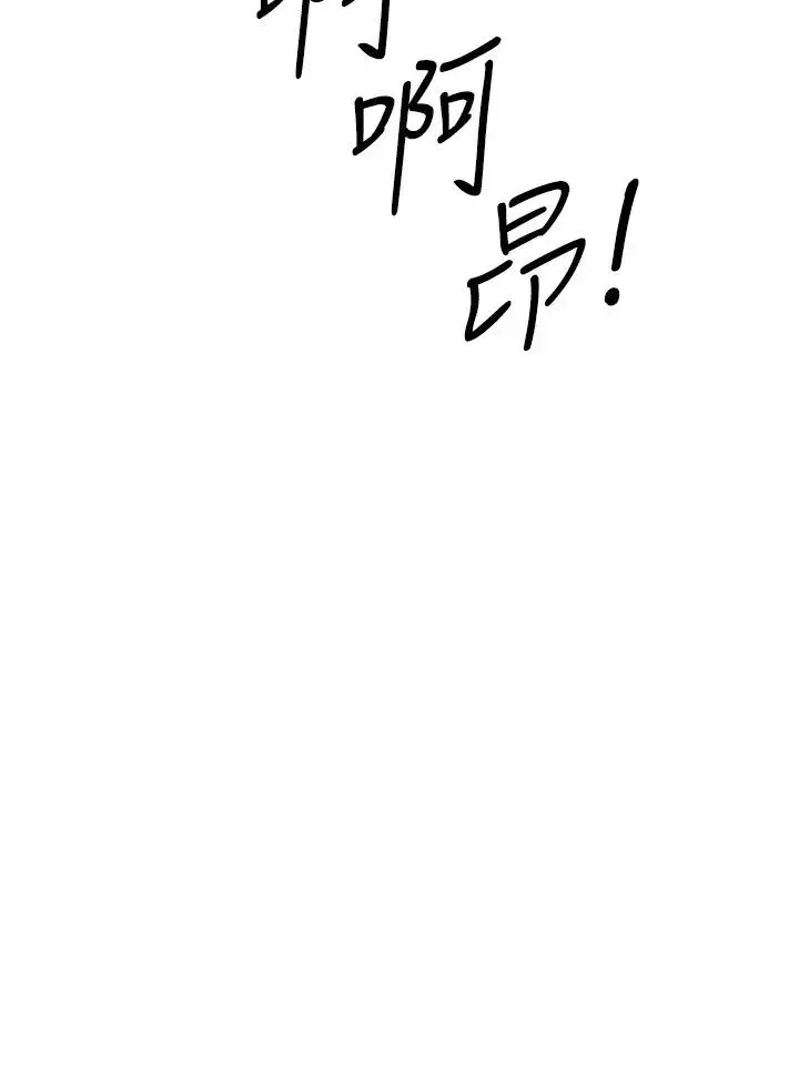 入伍倒数中-第45话-佳静自然摆动的腰身 - 图片 3