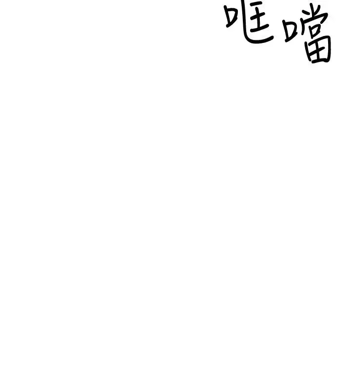 入伍倒數中第45話-佳靜自然擺動的腰身