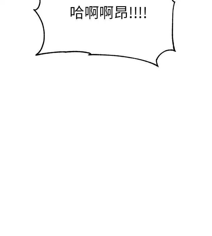 入伍倒數中第45話-佳靜自然擺動的腰身