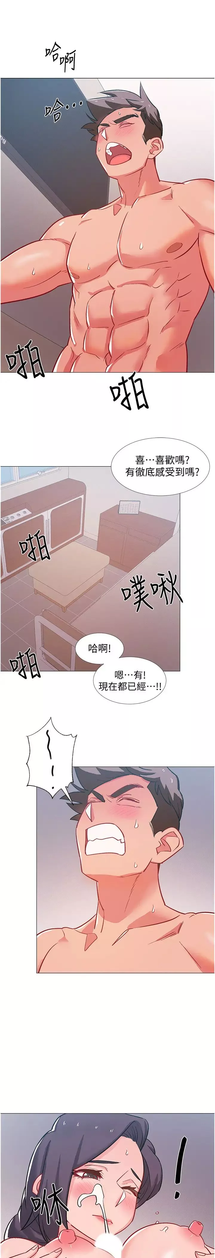 入伍倒数中-第45话-佳静自然摆动的腰身 - 图片 44