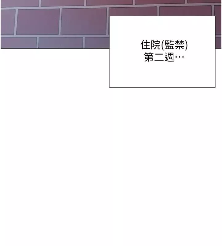 入伍倒数中-第46话-告诉我你的答案 - 图片 2