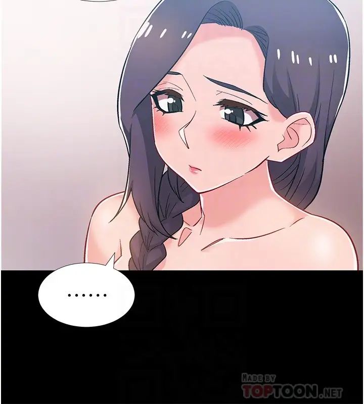 入伍倒數中第46話-告訴我你的答案