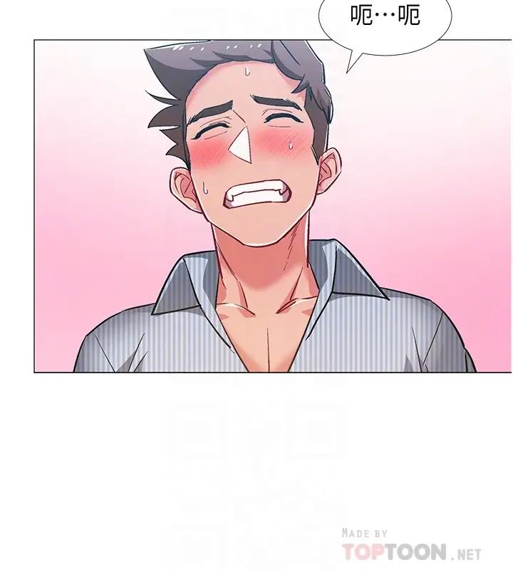 入伍倒數中第46話-告訴我你的答案