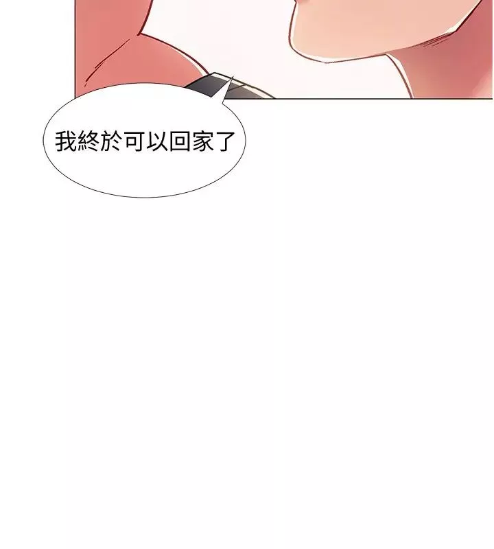 入伍倒数中-第46话-告诉我你的答案 - 图片 22