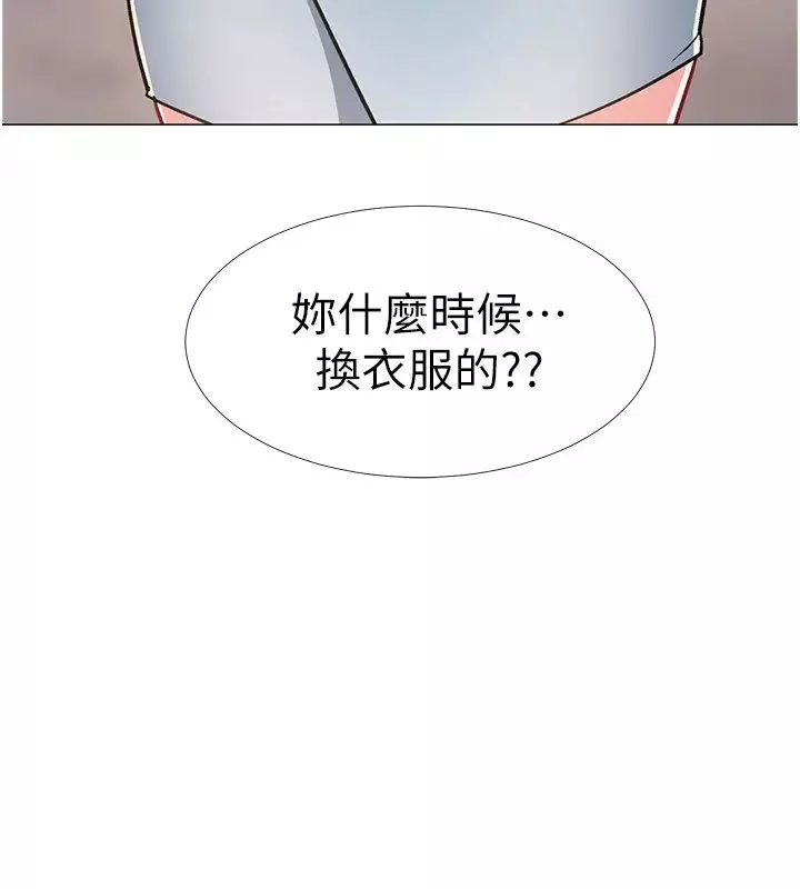 入伍倒数中-第46话-告诉我你的答案 - 图片 24