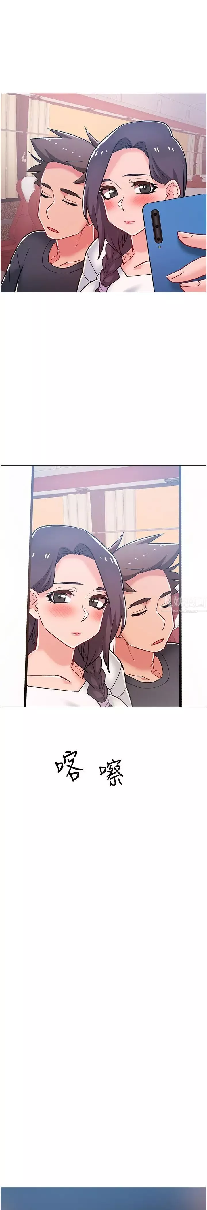 入伍倒数中-第46话-告诉我你的答案 - 图片 41