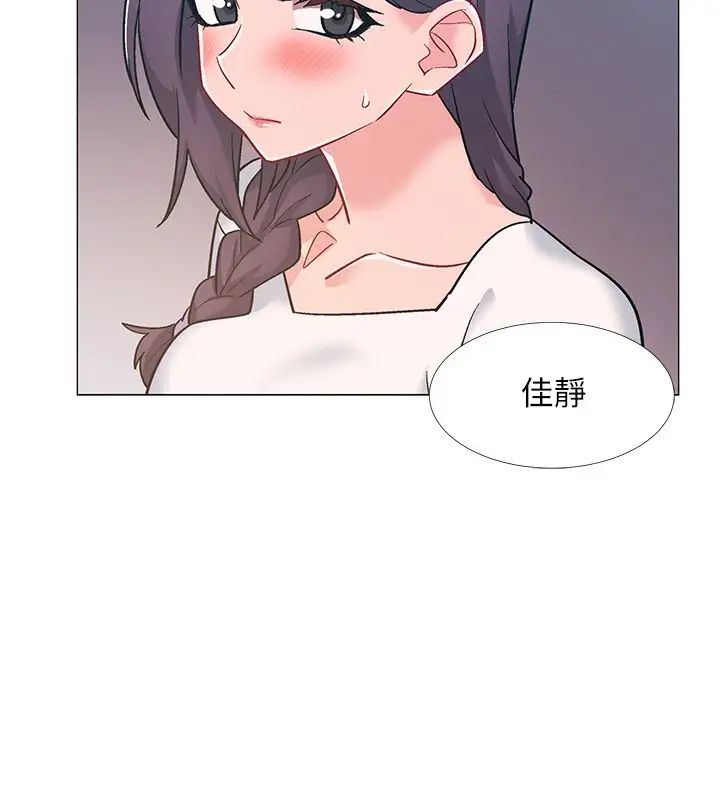 入伍倒數中第46話-告訴我你的答案