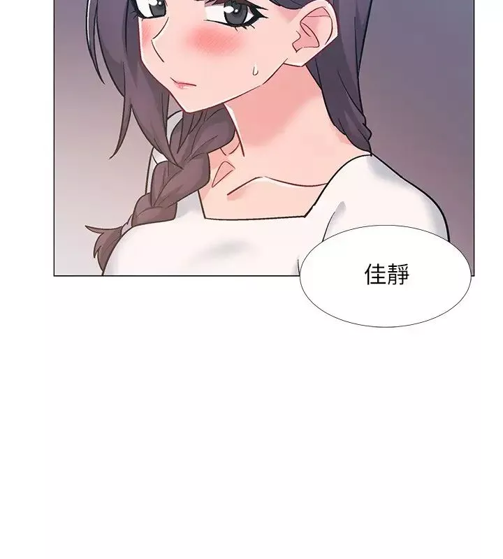 入伍倒数中-第46话-告诉我你的答案 - 图片 48