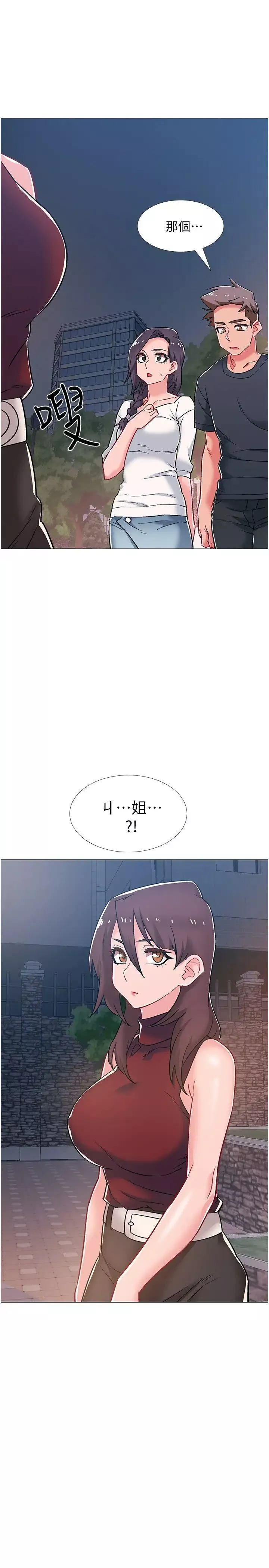 入伍倒数中-第46话-告诉我你的答案 - 图片 49