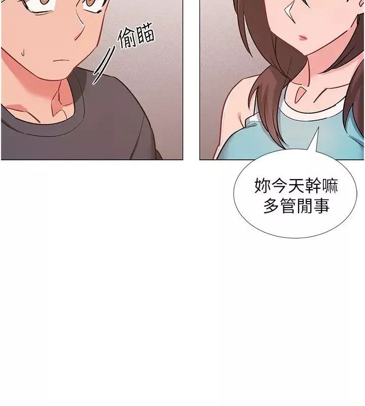 入伍倒数中-第47话-跟佳雯真的到此为止了吗? - 图片 38