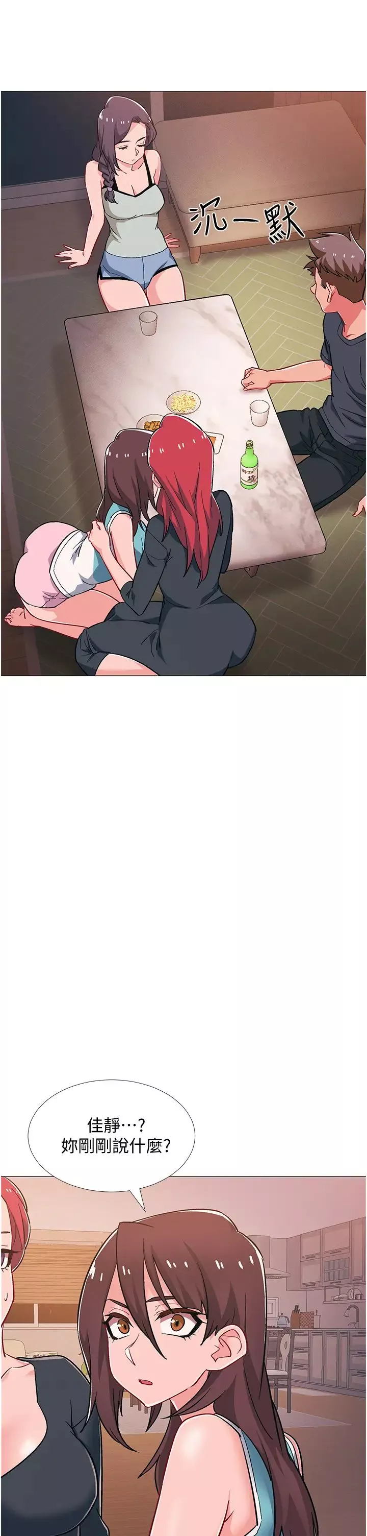 入伍倒數中第48話-最終話，離別的時刻
