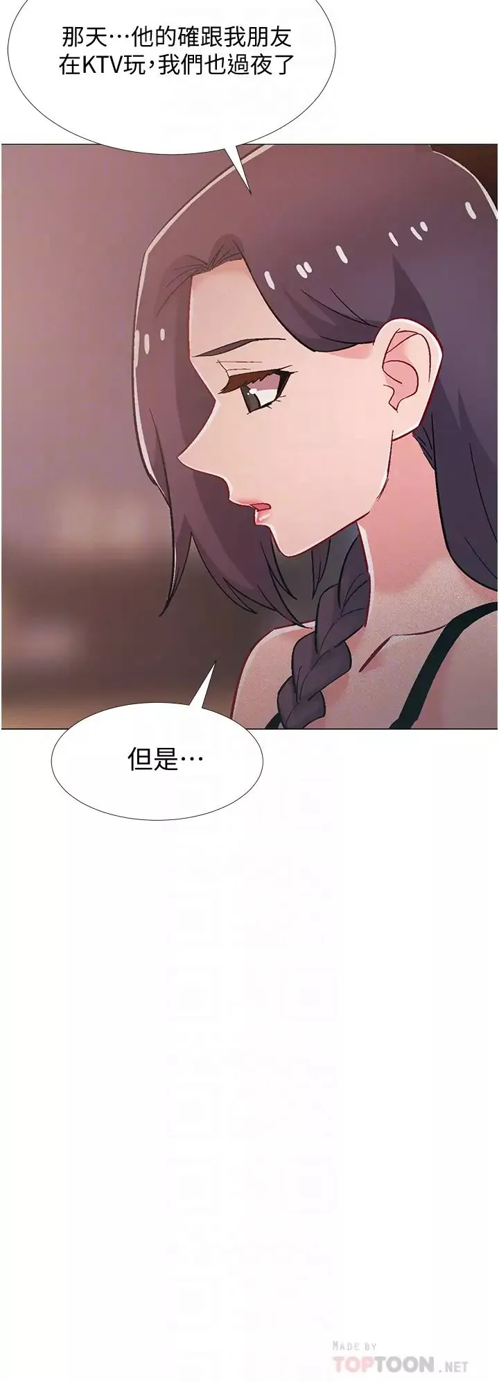 入伍倒數中第48話-最終話，離別的時刻