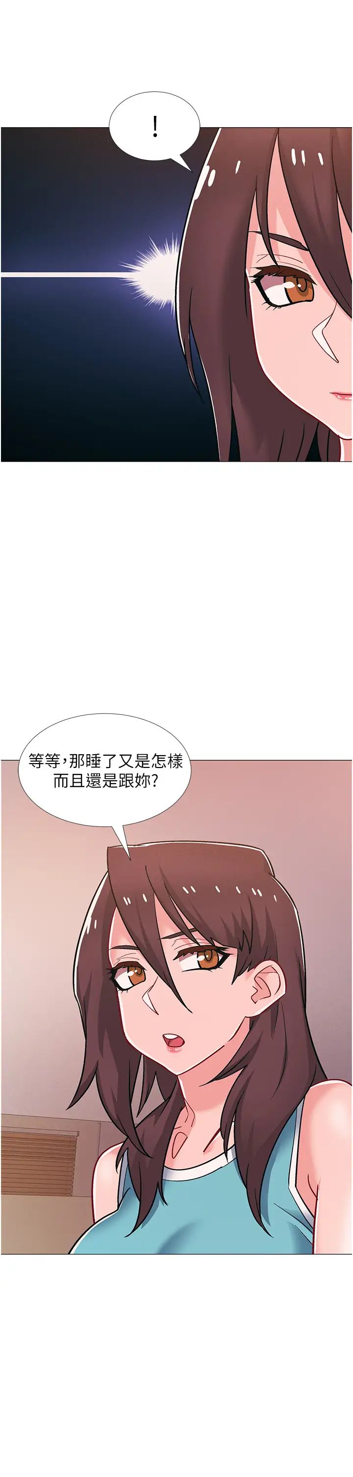 入伍倒数中第48话-最终话,离别的时刻