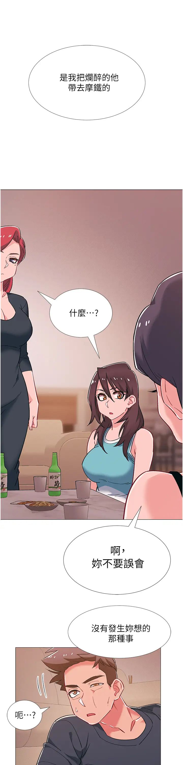 入伍倒数中第48话-最终话,离别的时刻