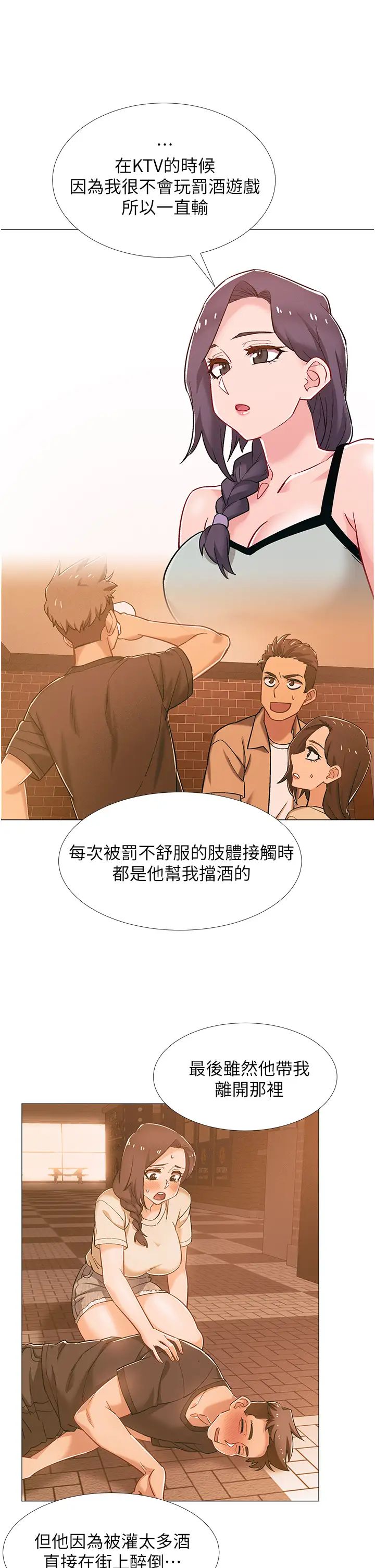 入伍倒数中第48话-最终话,离别的时刻