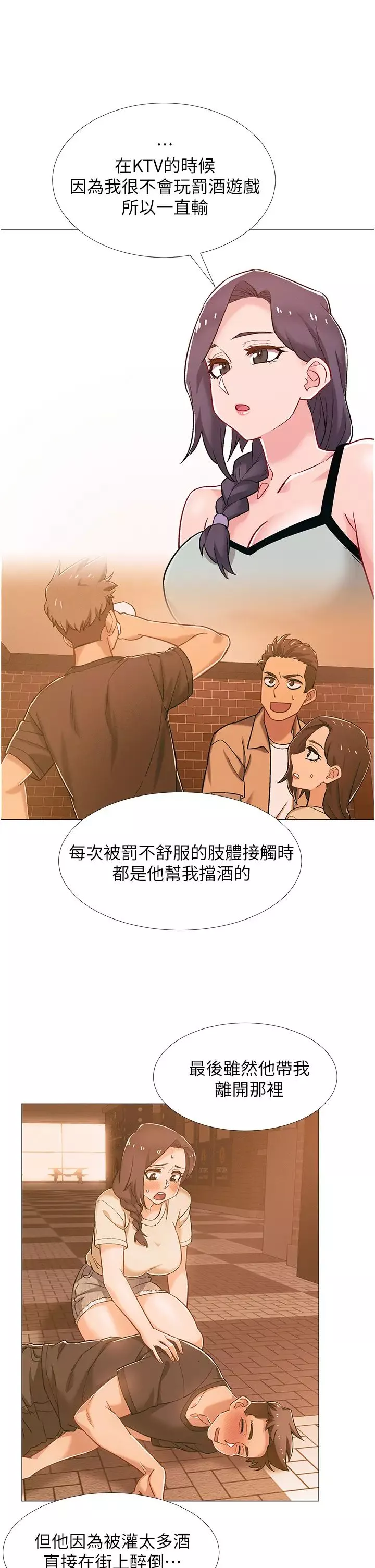 入伍倒数中-第48话-最终话，离别的时刻 - 图片 19