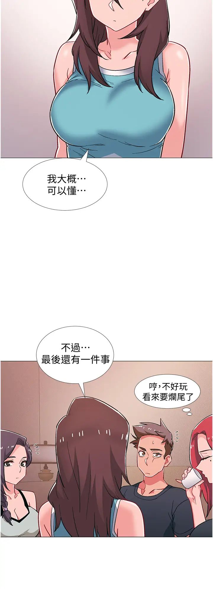 入伍倒數中第48話-最終話,離別的時刻