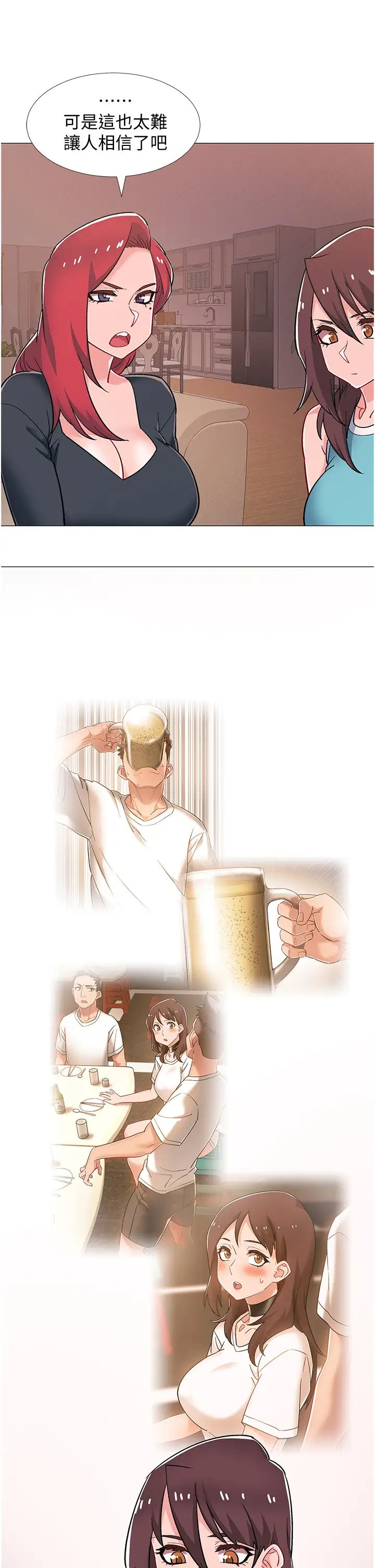 入伍倒数中第48话-最终话,离别的时刻