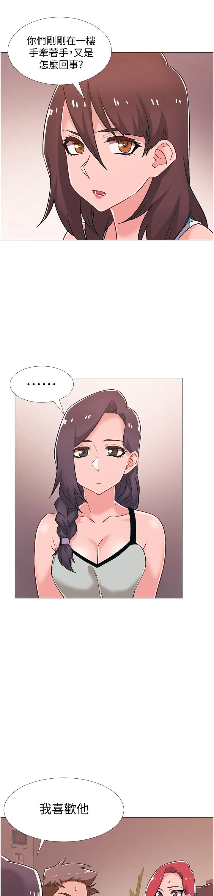 入伍倒数中第48话-最终话,离别的时刻