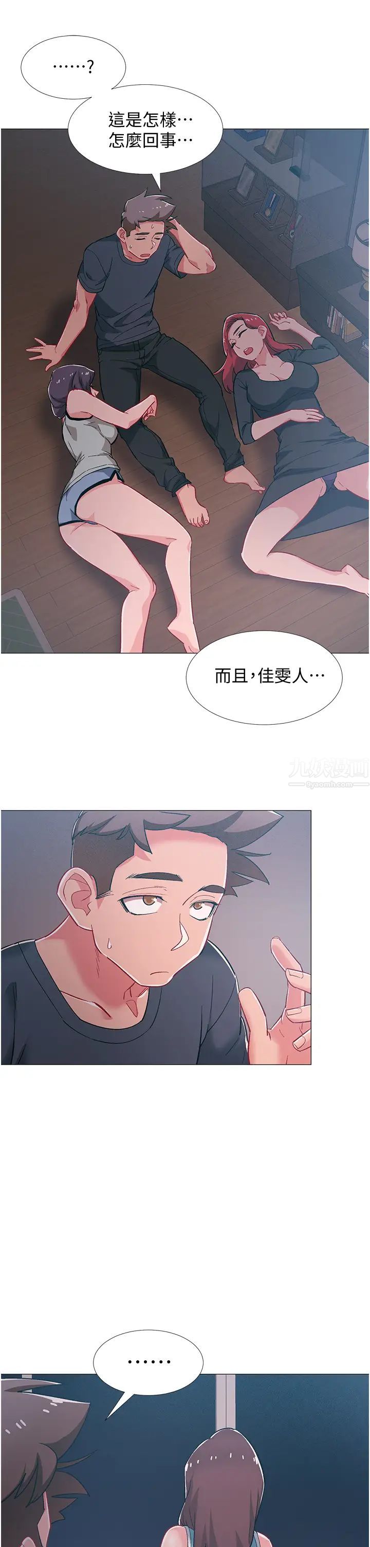入伍倒數中第48話-最終話，離別的時刻