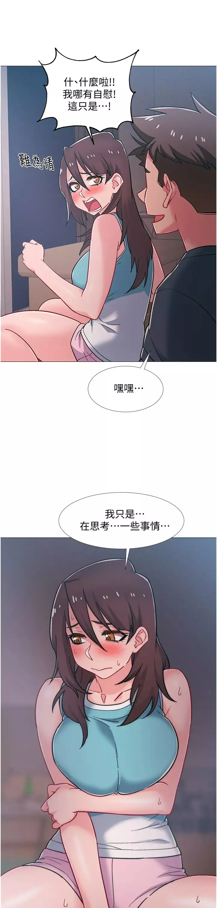 入伍倒数中-第48话-最终话，离别的时刻 - 图片 31
