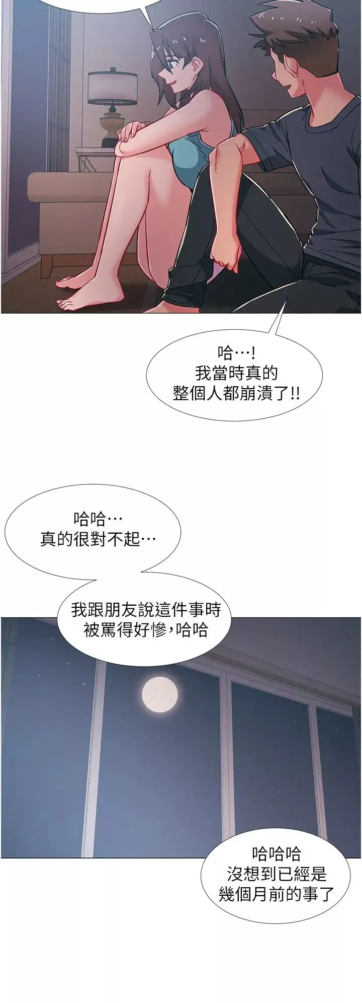 入伍倒数中-第48话-最终话，离别的时刻 - 图片 34
