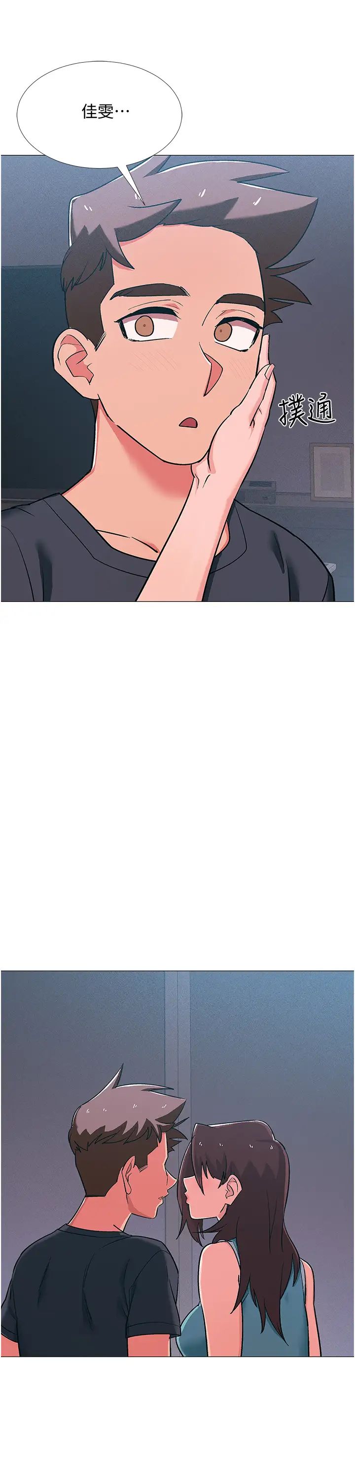 入伍倒数中第48话-最终话,离别的时刻