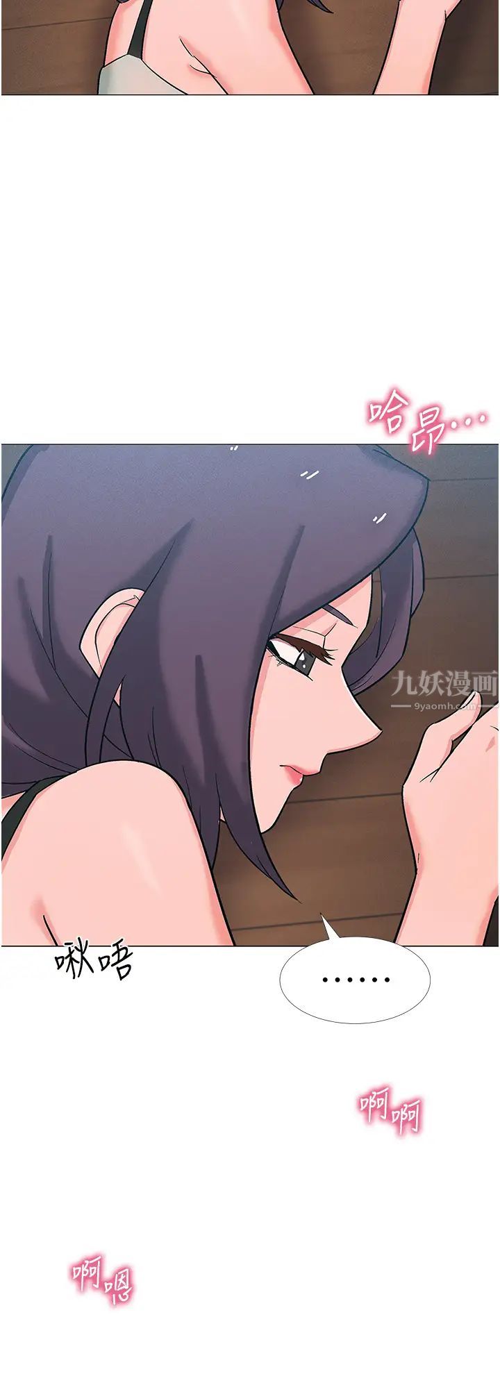 入伍倒数中第48话-最终话,离别的时刻