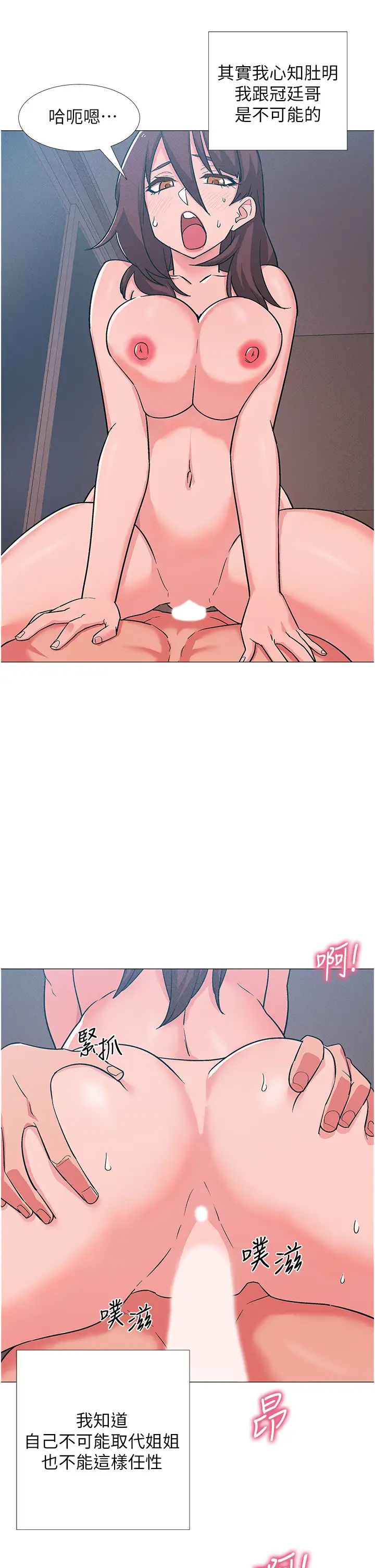 入伍倒数中第48话-最终话，离别的时刻