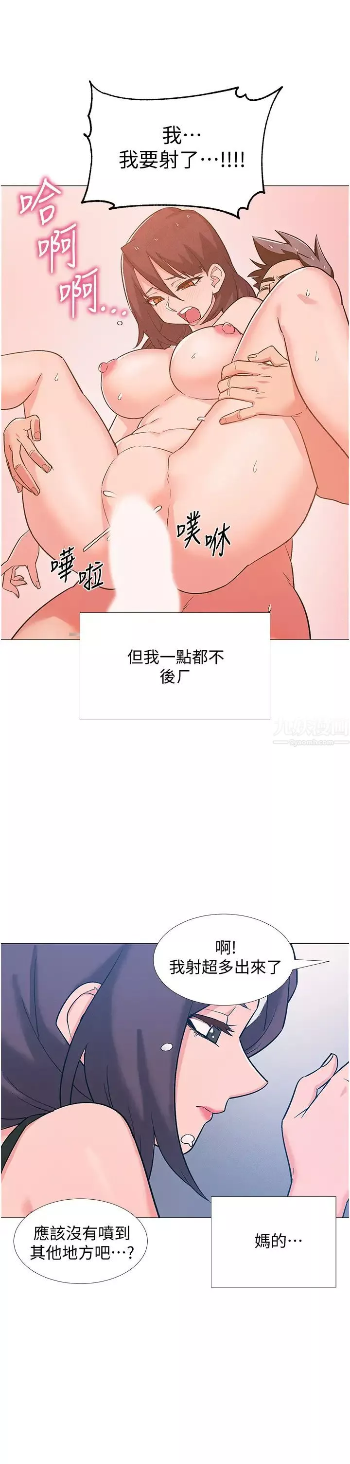 入伍倒数中-第48话-最终话，离别的时刻 - 图片 45