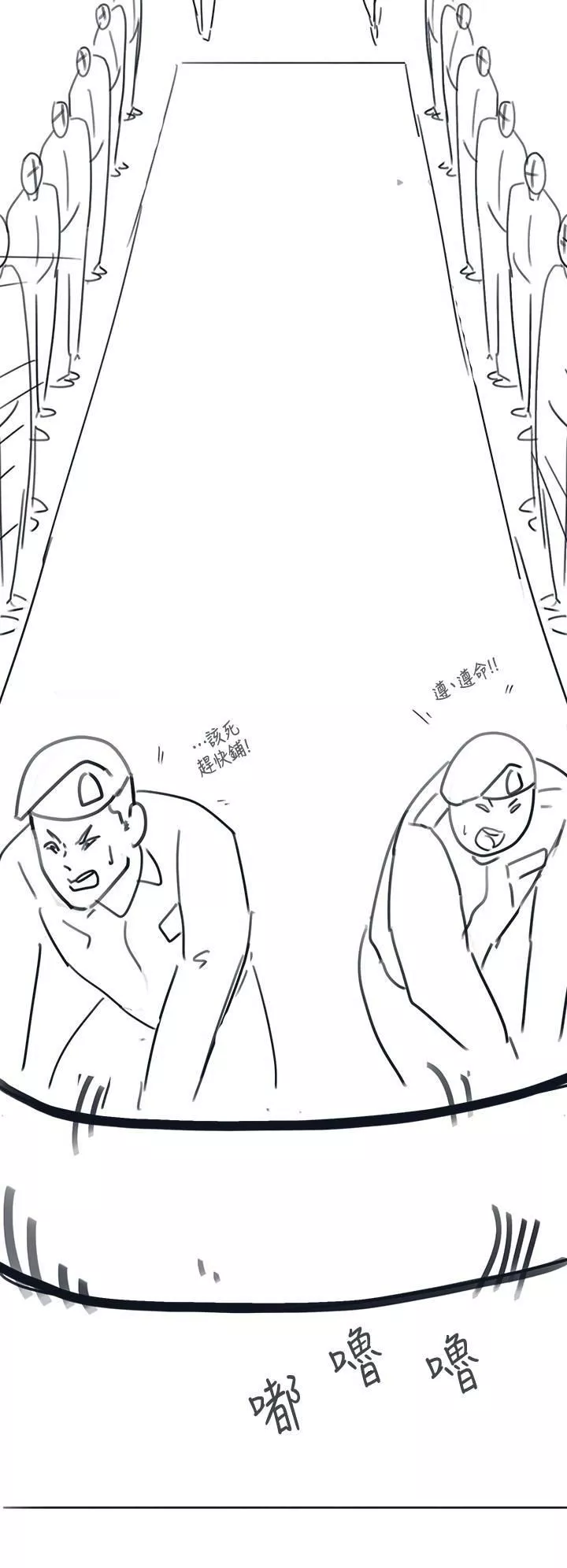 入伍倒數中後記-退伍倒數中