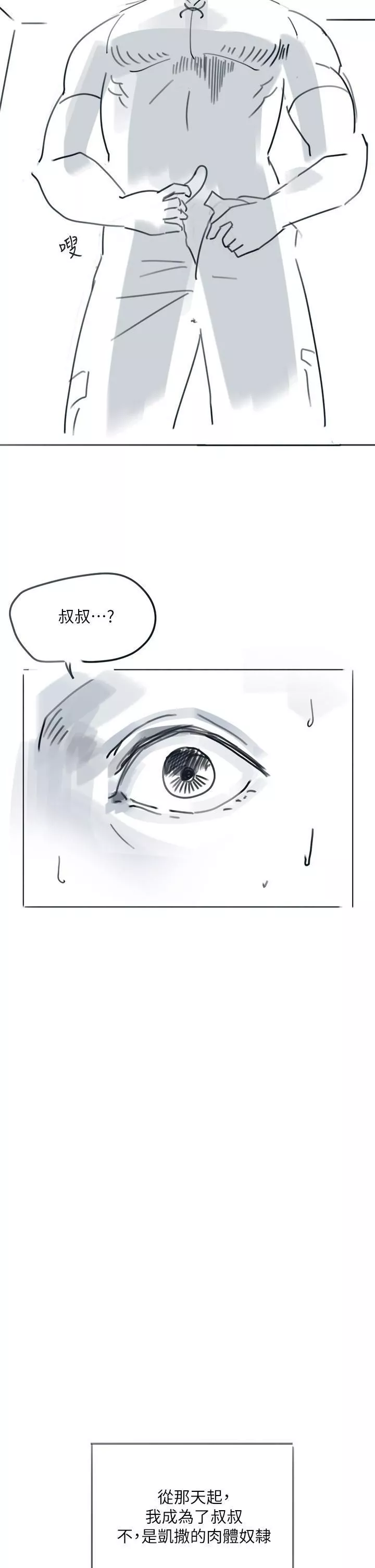 入伍倒數中後記-退伍倒數中