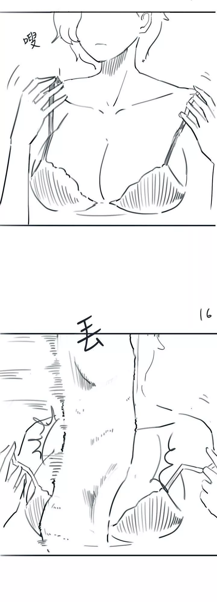 入伍倒數中後記-退伍倒數中